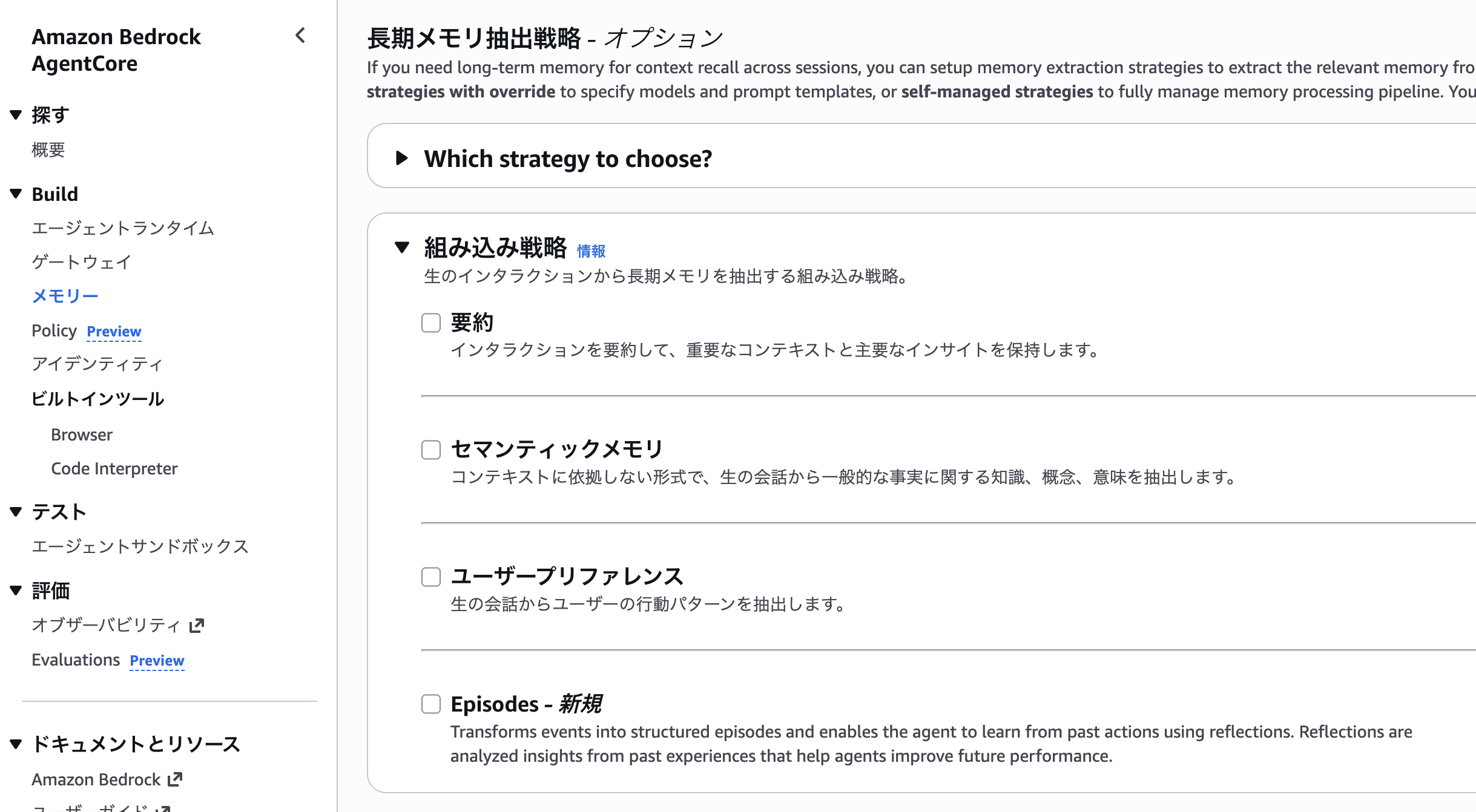 スクリーンショット 2025-12-03 3.51.41.png