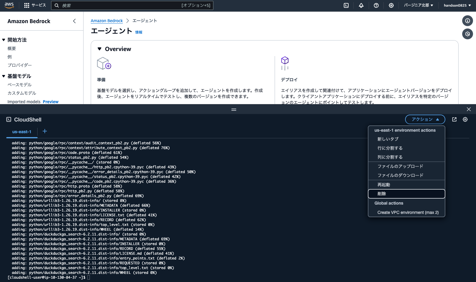 スクリーンショット 2024-08-25 17.16.42.png