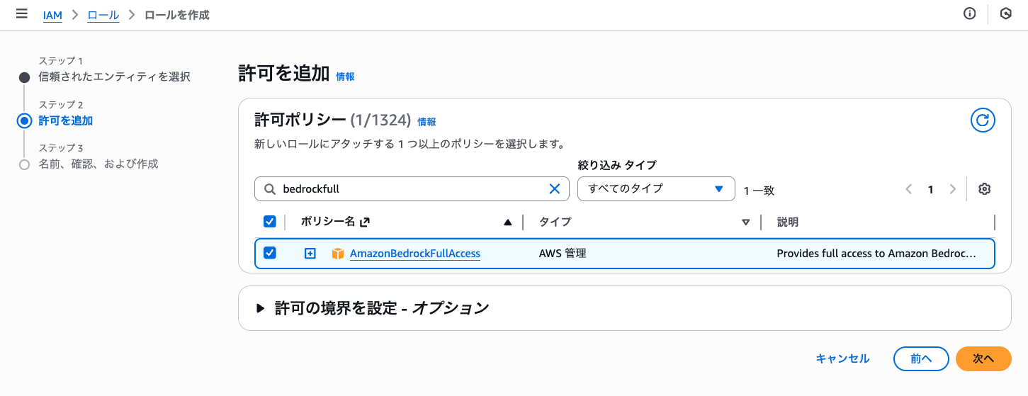 スクリーンショット 2025-11-22 17.01.41.png
