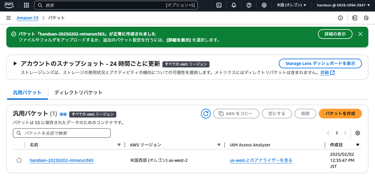 スクリーンショット 2025-02-02 12.36.29.png