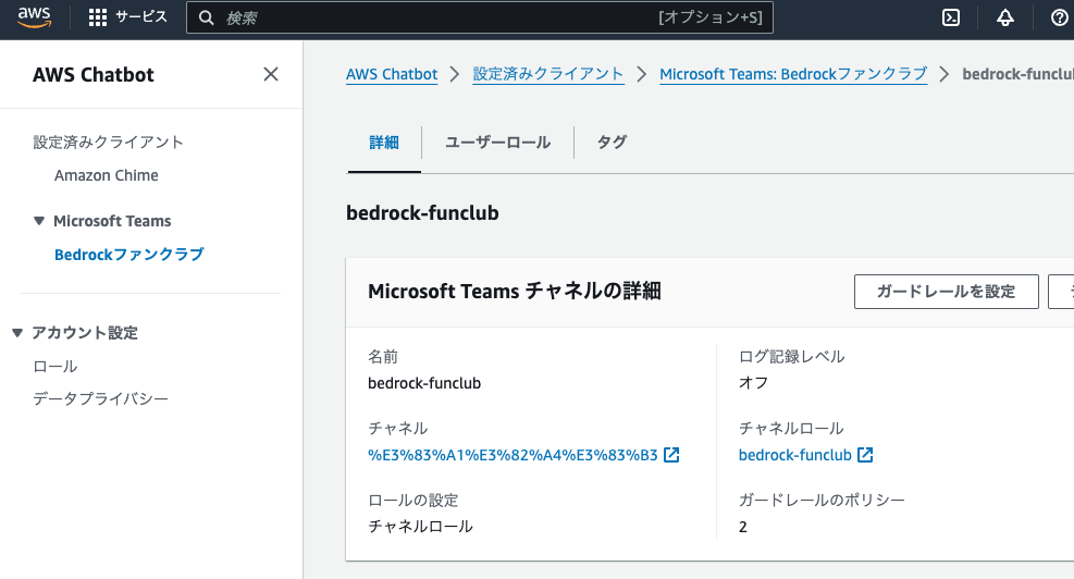 スクリーンショット 2024-09-20 22.52.48.png