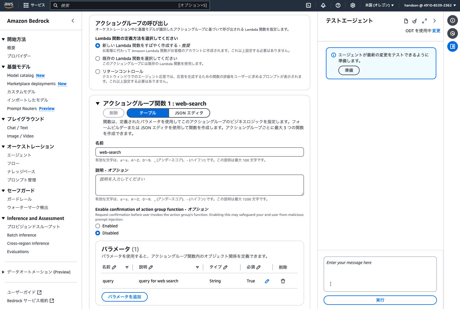 スクリーンショット 2025-02-02 22.16.28.png