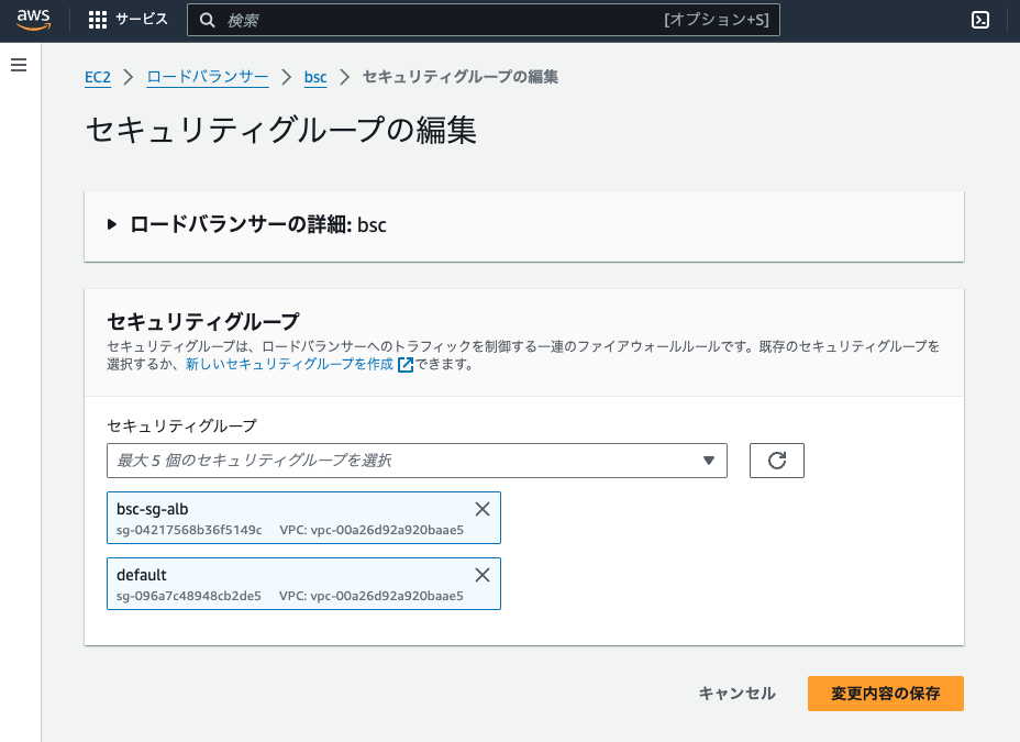 スクリーン ショット 2024-08-17 に 20.15.13 午後.png