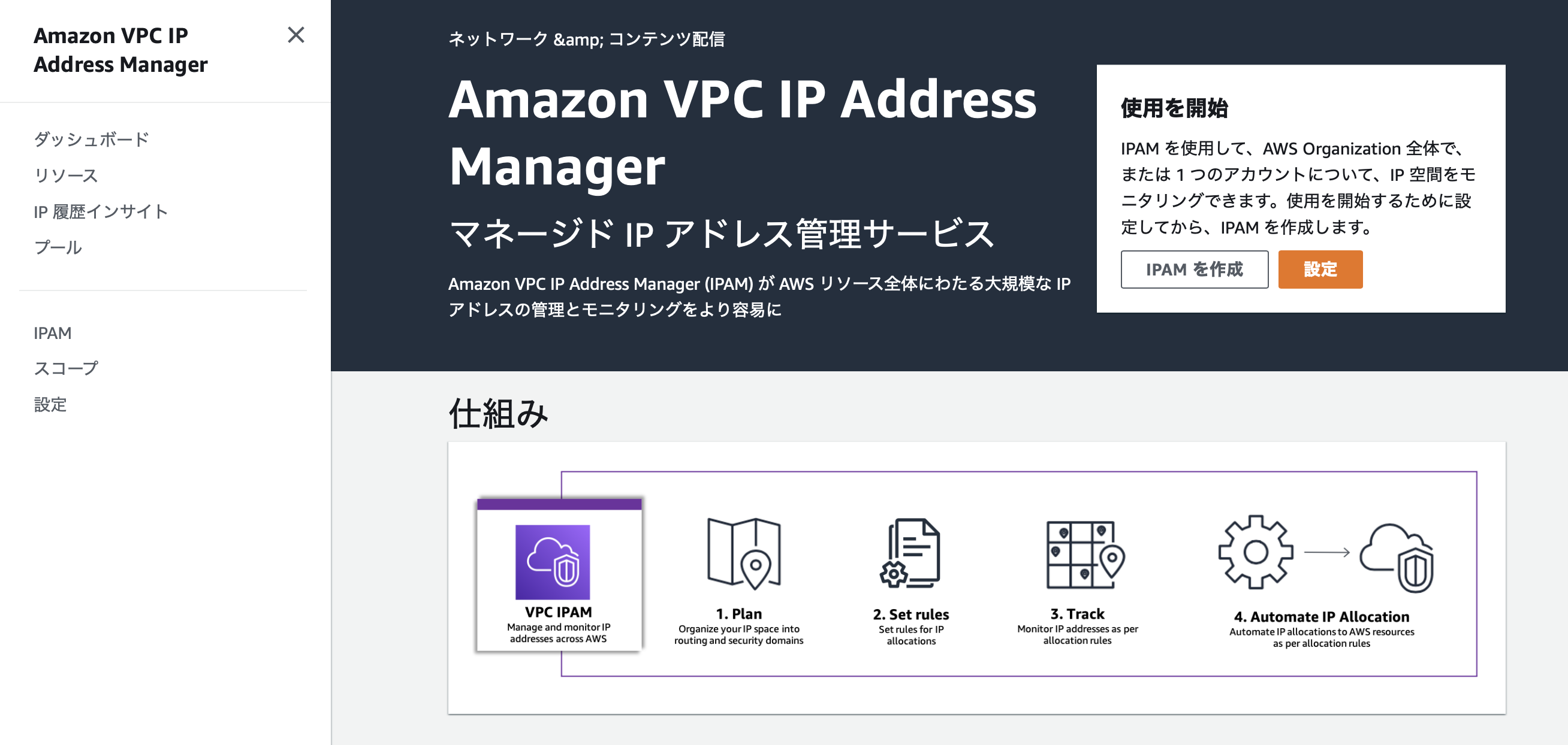 スクリーンショット 2021-12-08 18.48.41.png