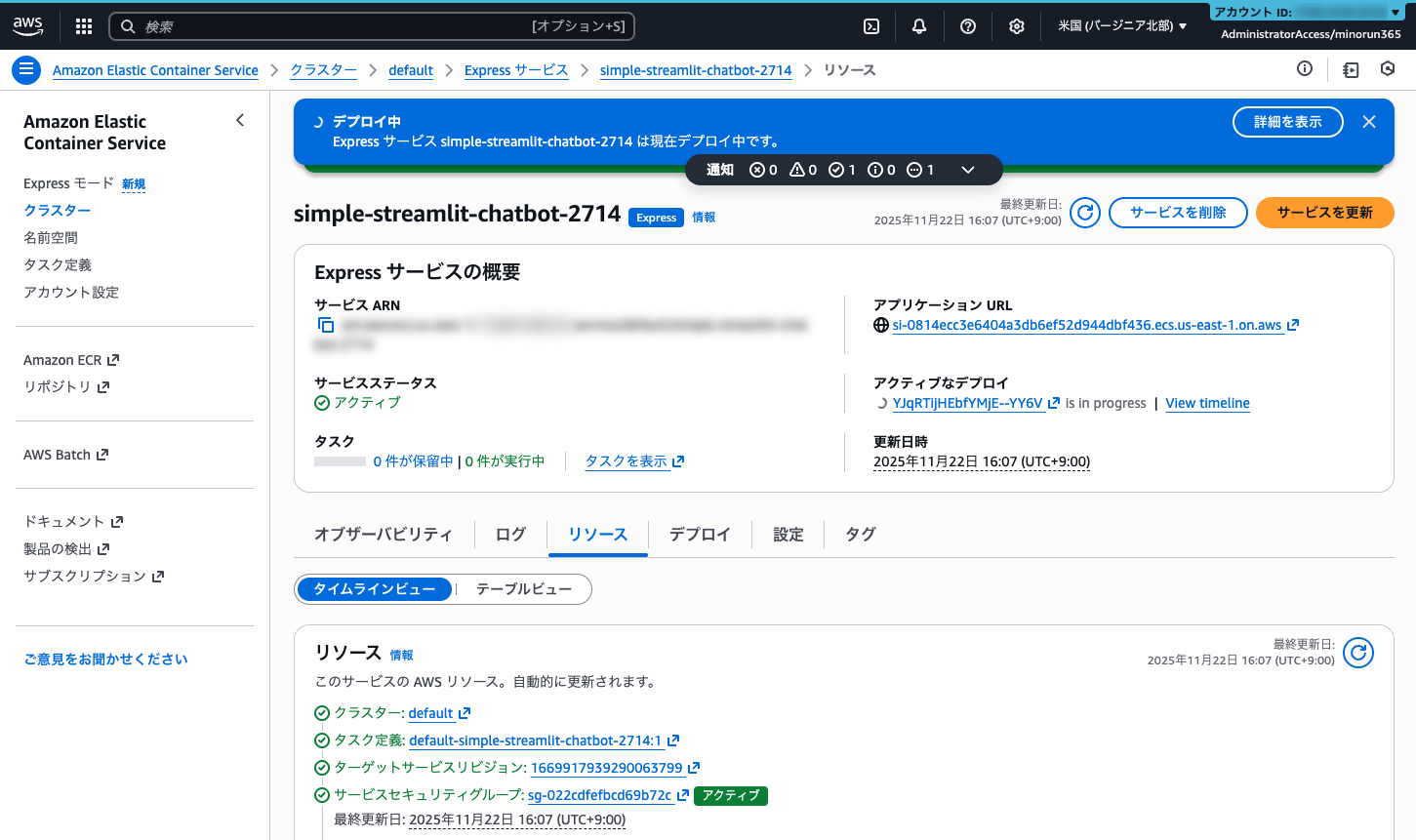 スクリーンショット 2025-11-22 16.07.36.png