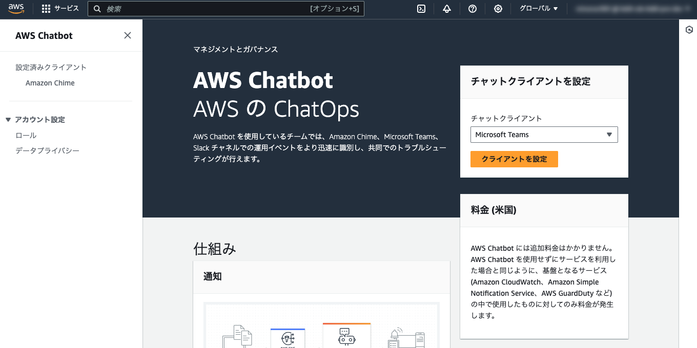 スクリーンショット 2024-09-20 22.40.36.png