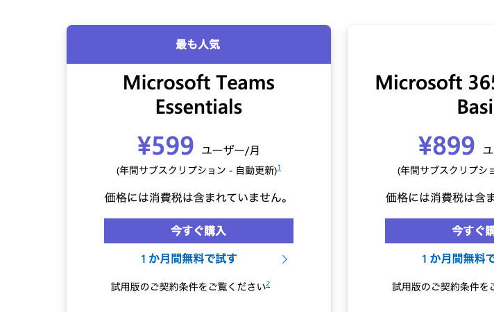 スクリーンショット 2024-09-20 22.16.11.png