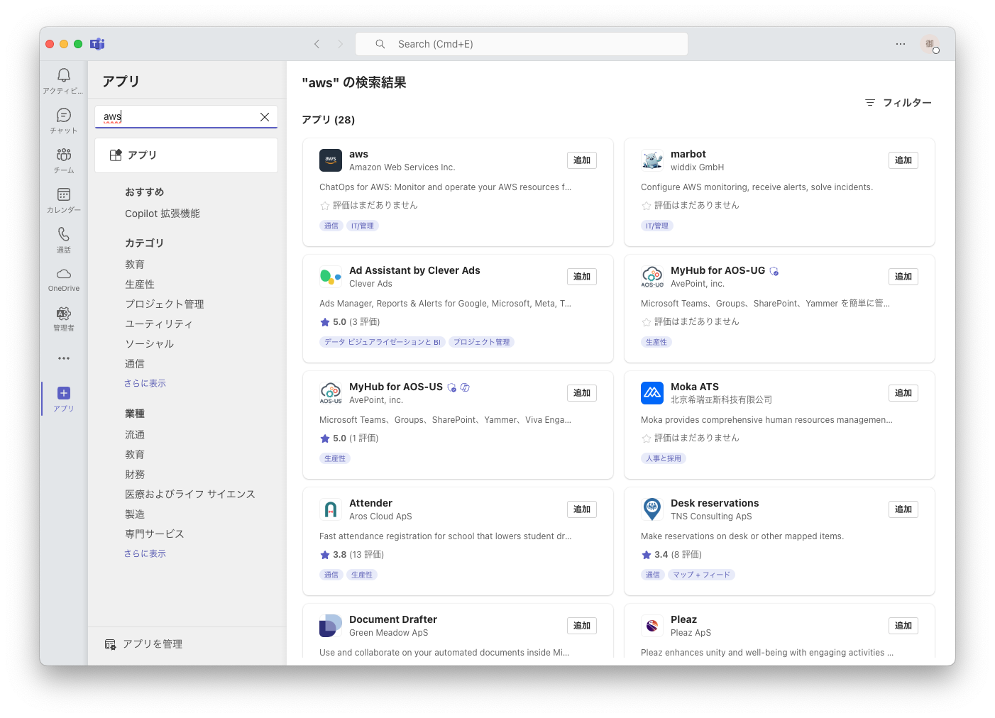 スクリーンショット 2024-09-20 22.57.57.png
