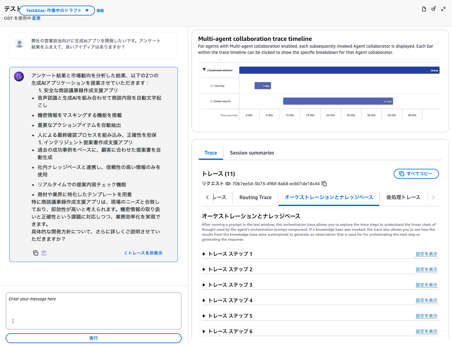 スクリーンショット 2025-02-02 14.53.41.png