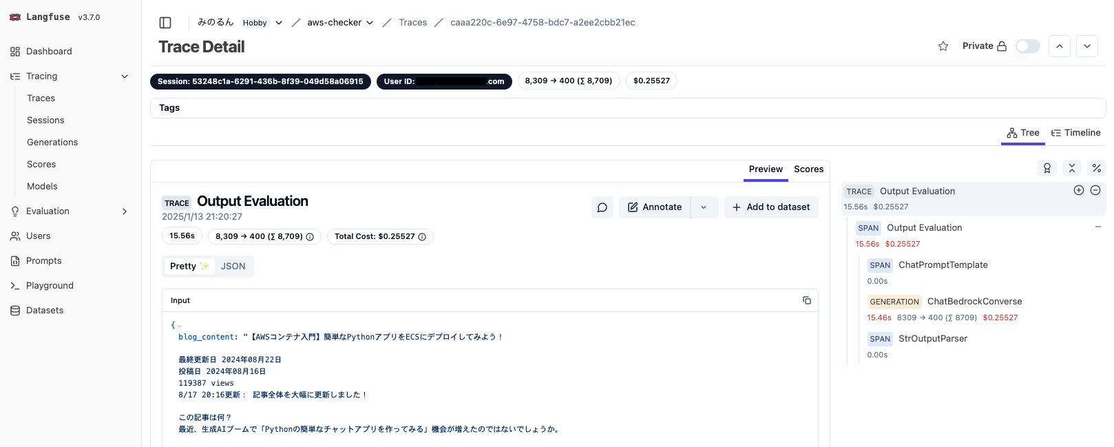 スクリーンショット 2025-01-13 21.40.54.png