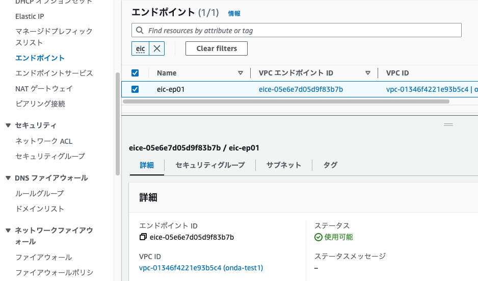 スクリーン ショット 2023-06-14 に 06.46.28 午前.png