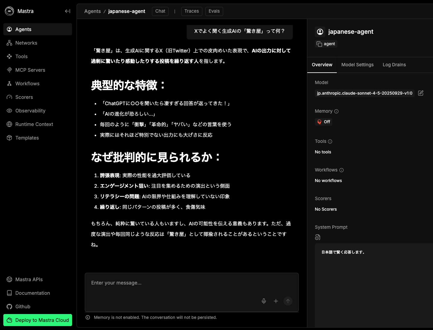 スクリーンショット 2025-09-30 10.29.21.png