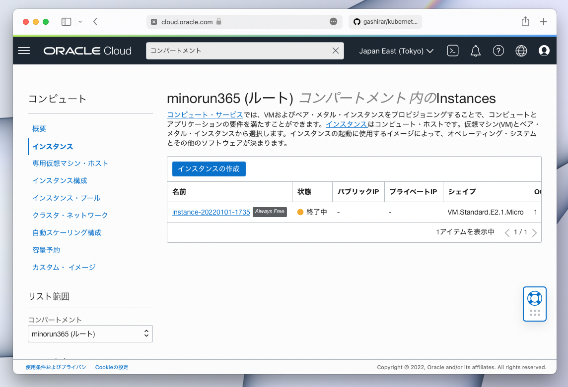 スクリーンショット 2022-03-12 20.27.00.png
