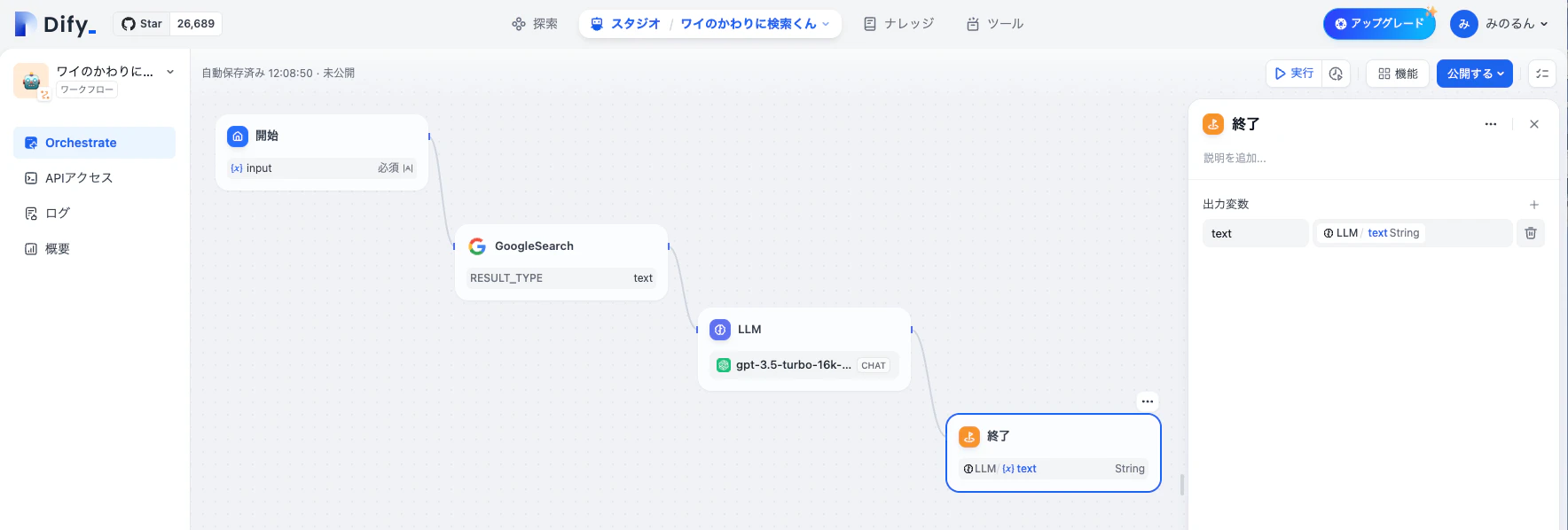 スクリーン ショット 2024-05-06 に 12.08.49 午後.png