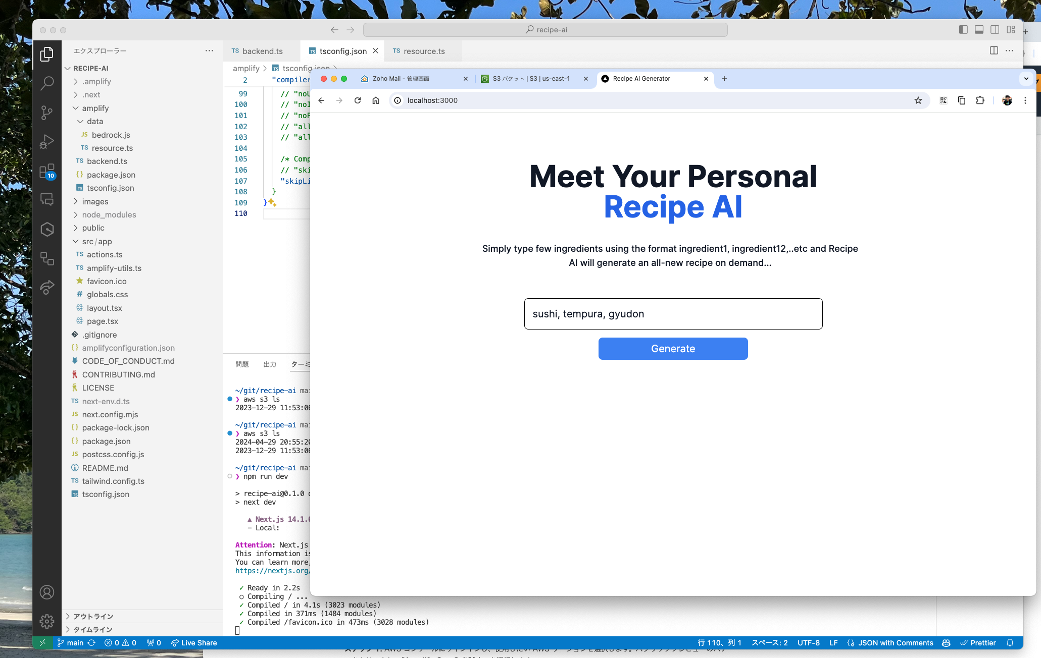 スクリーン ショット 2024-04-29 に 21.05.15 午後.png