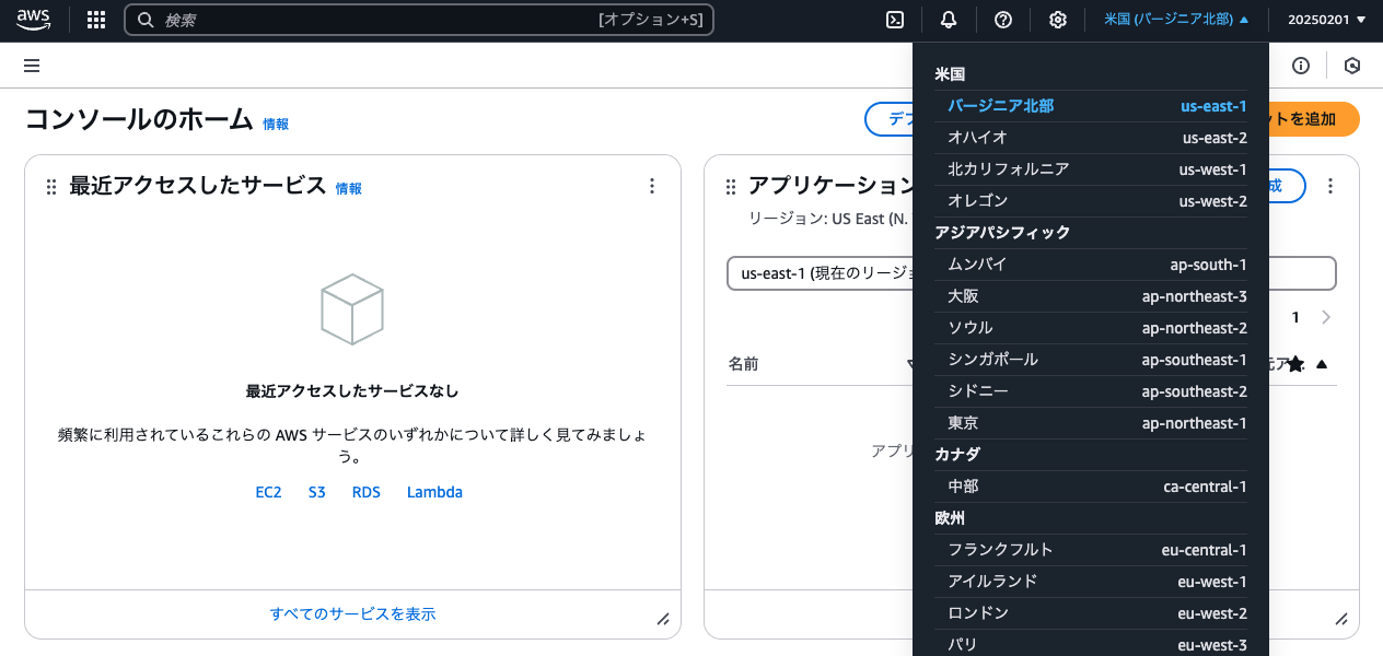 スクリーンショット 2025-02-01 19.46.09.png