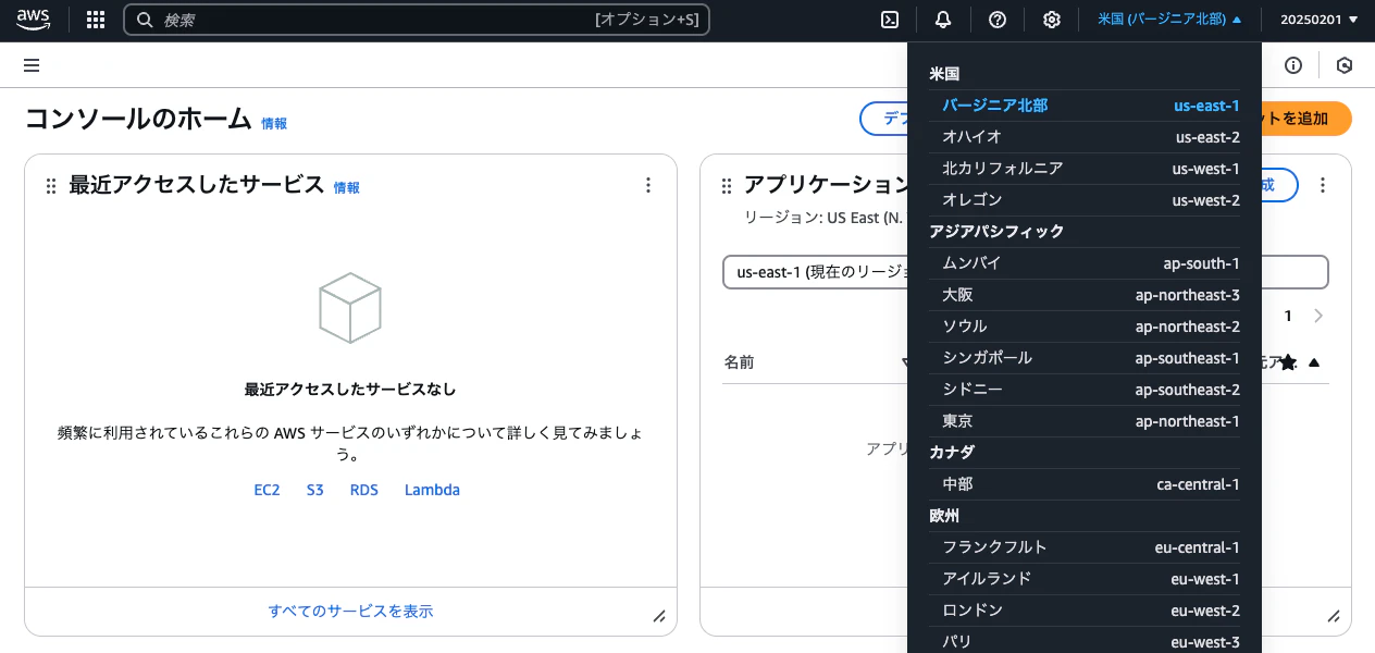 スクリーンショット 2025-02-01 19.46.09.png