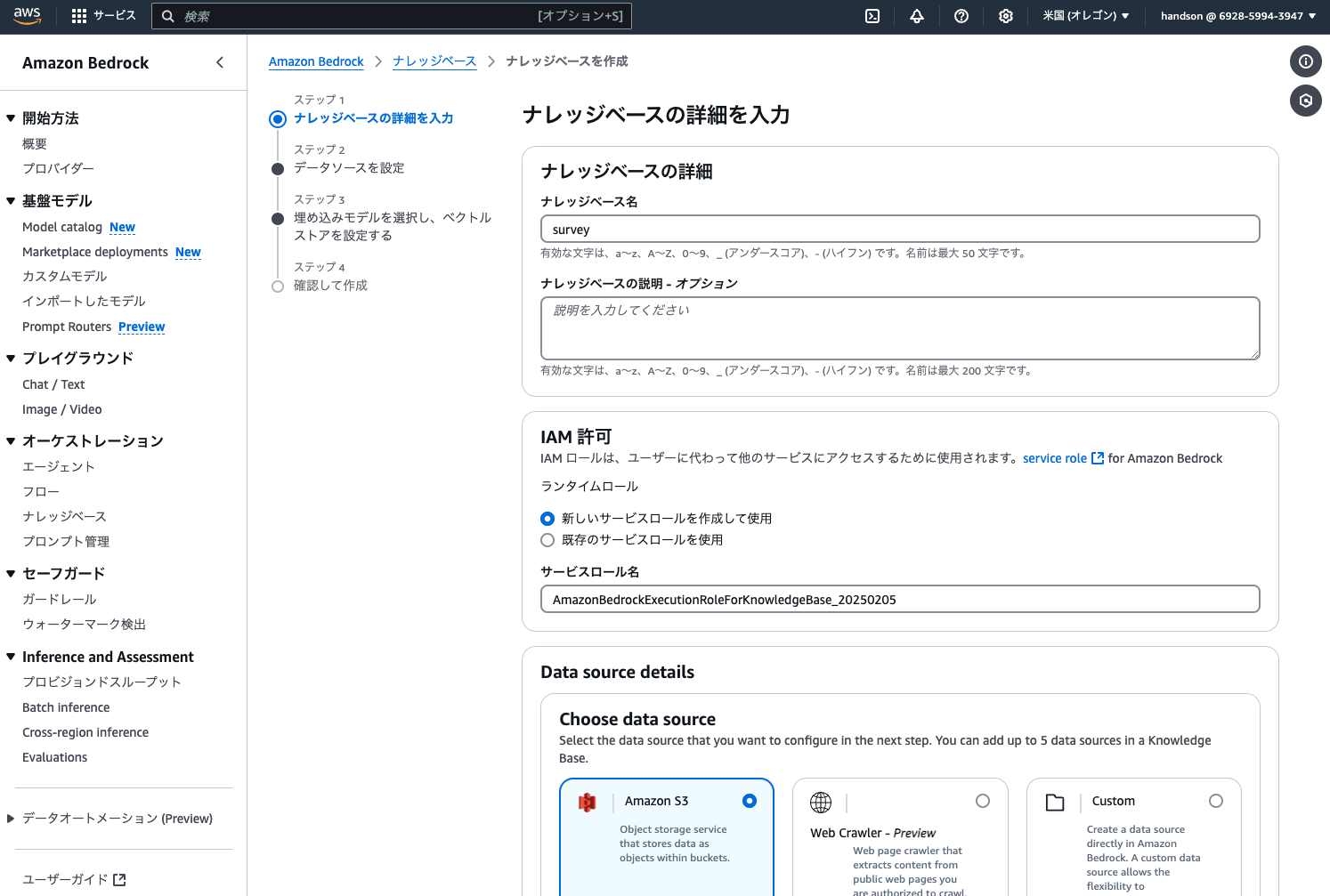 スクリーンショット 2025-02-02 12.44.39.png