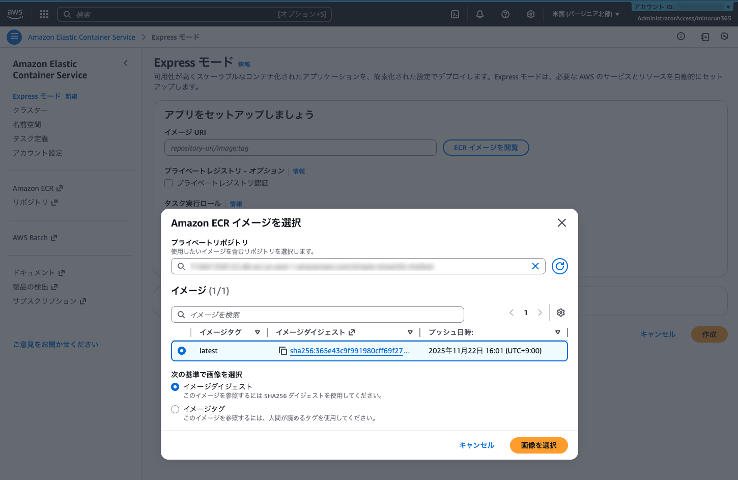 スクリーンショット 2025-11-22 16.04.57.png