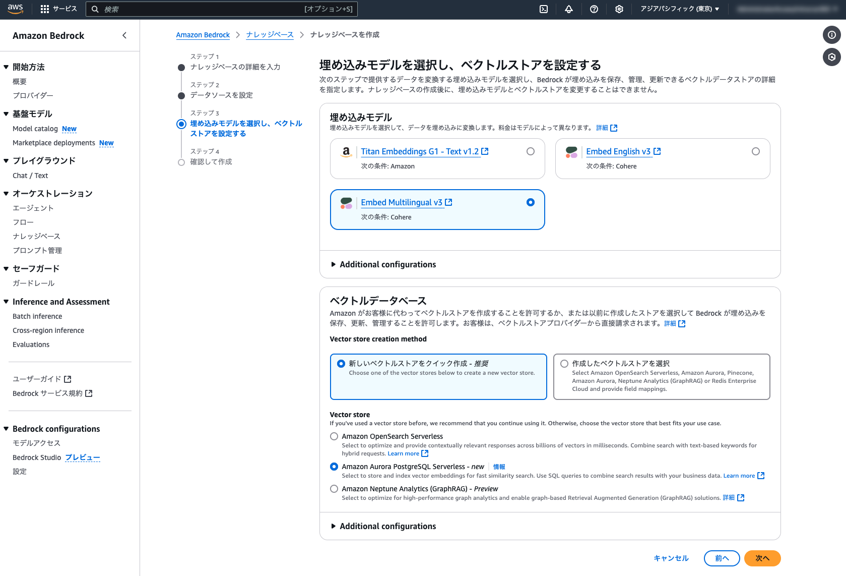 スクリーンショット 2025-01-14 0.52.59.png