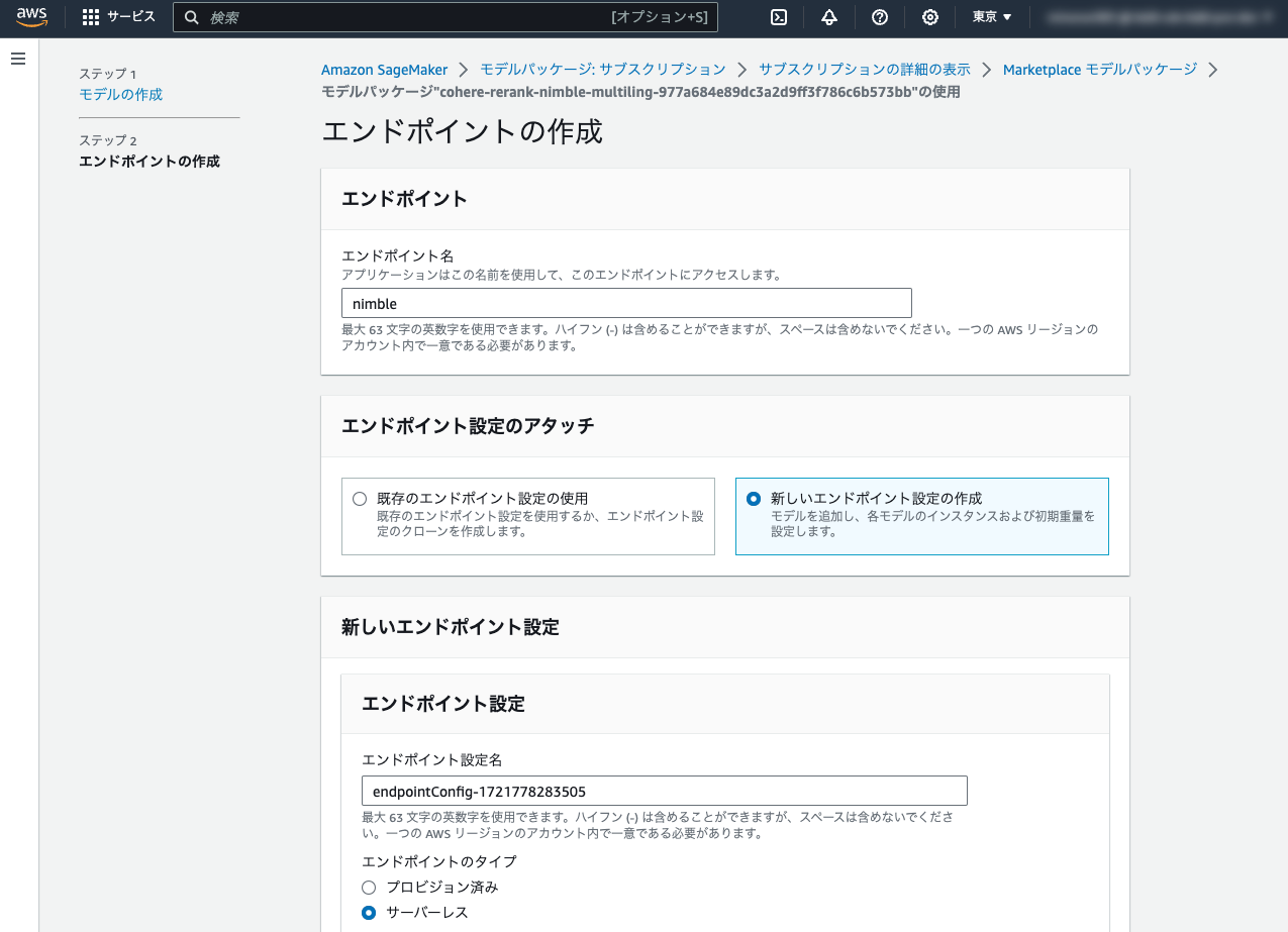スクリーン ショット 2024-07-24 に 08.45.22 午前.png