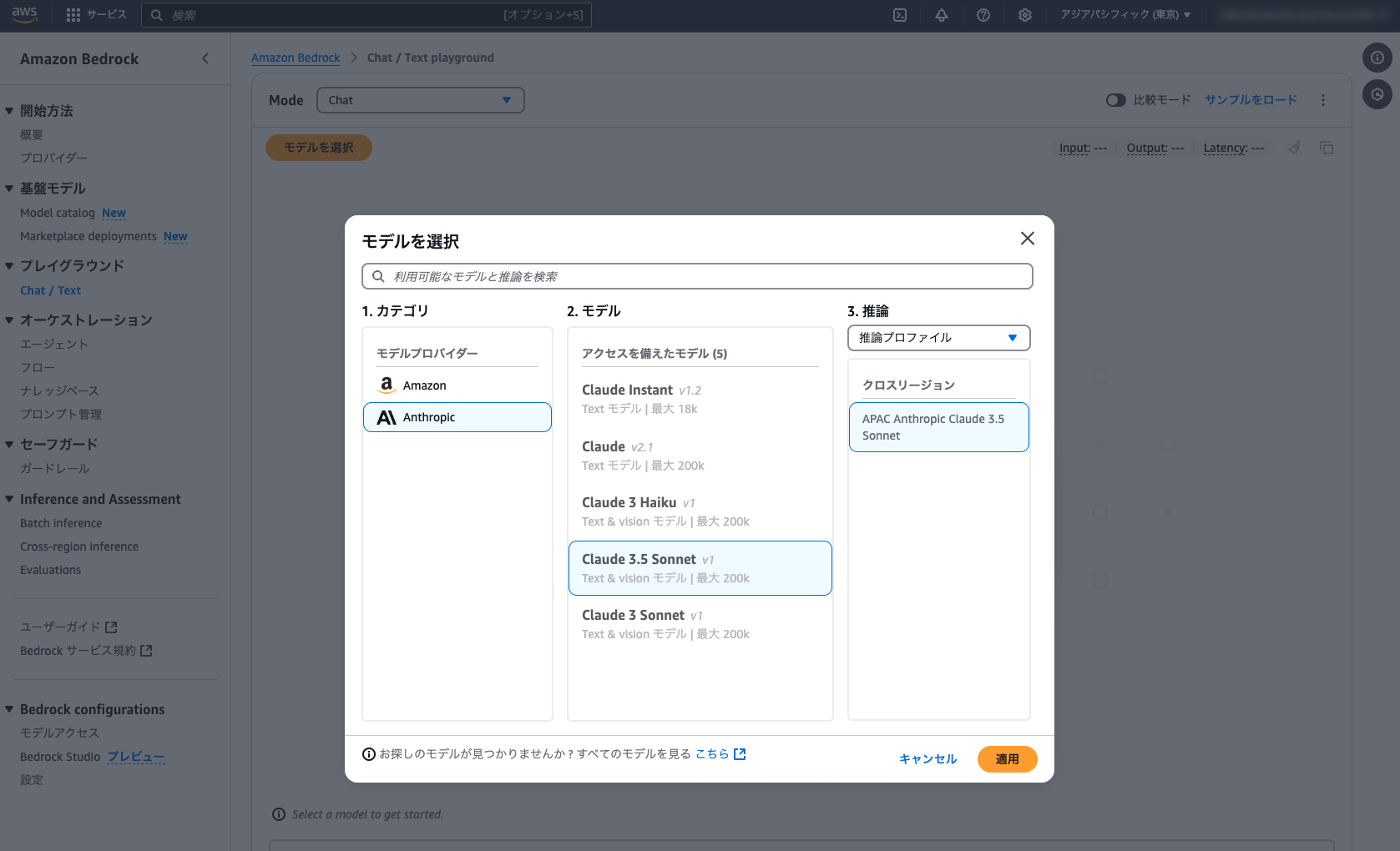 スクリーンショット 2025-01-14 1.04.10.png