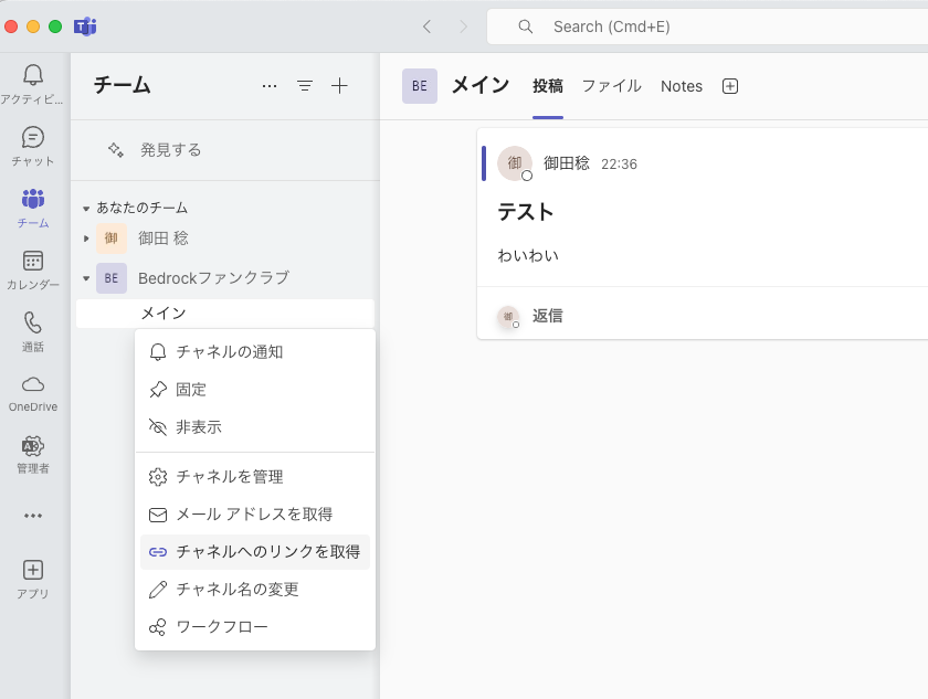 スクリーンショット 2024-09-20 22.42.56.png