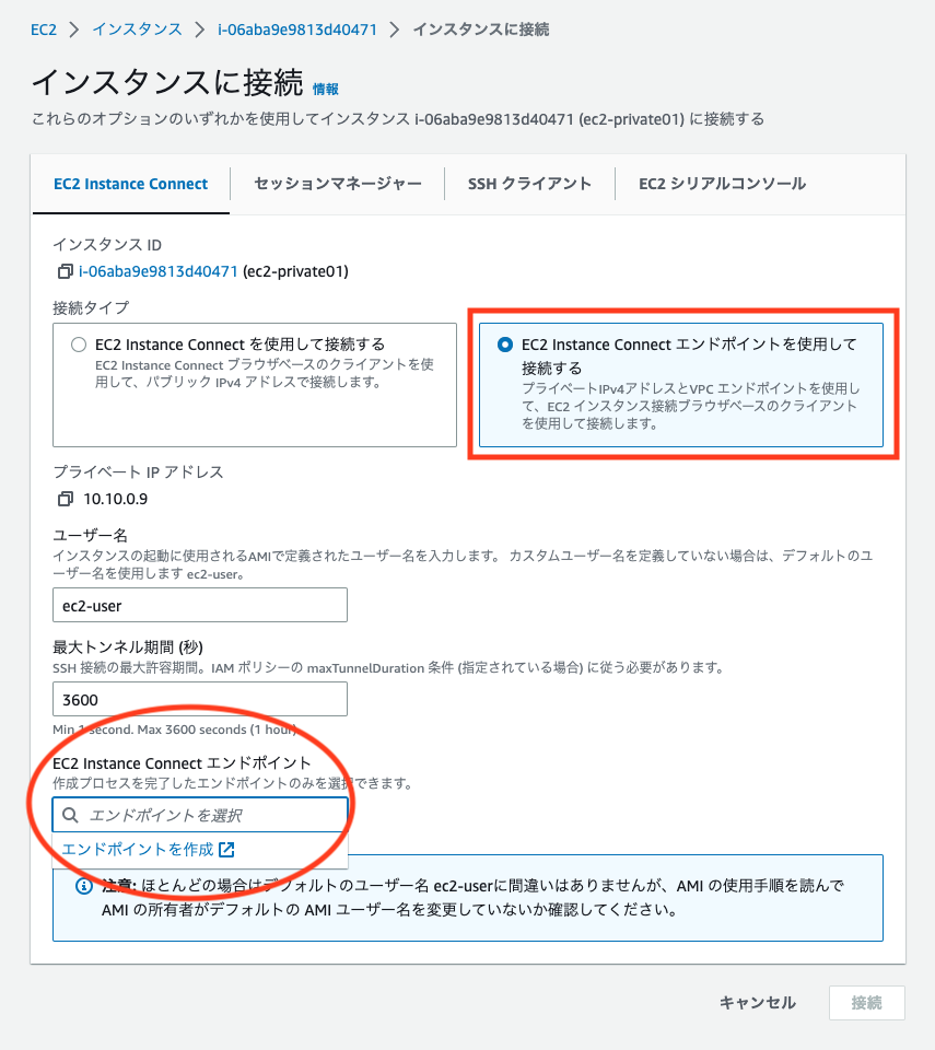 スクリーン ショット 2023-06-14 に 06.37.36 午前.png