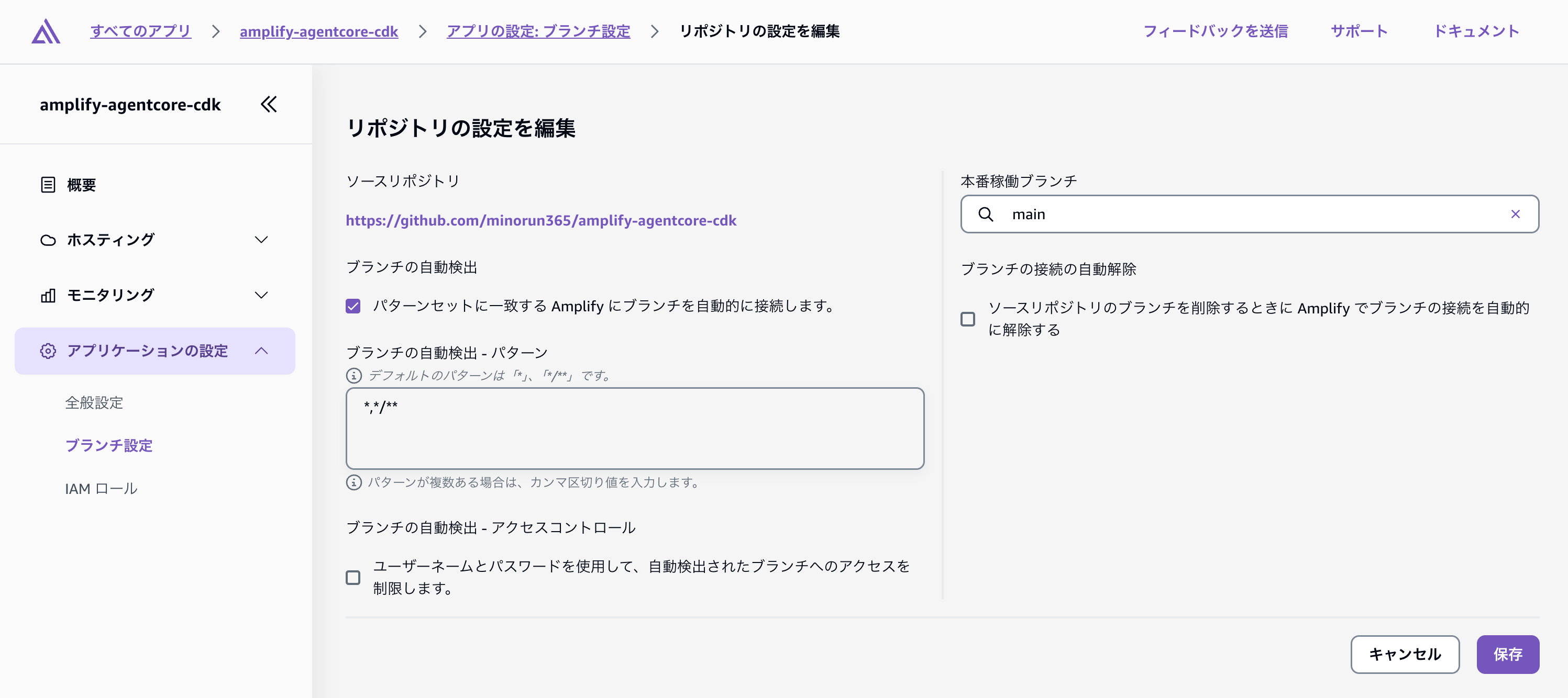 スクリーンショット 2026-01-06 17.32.17.png