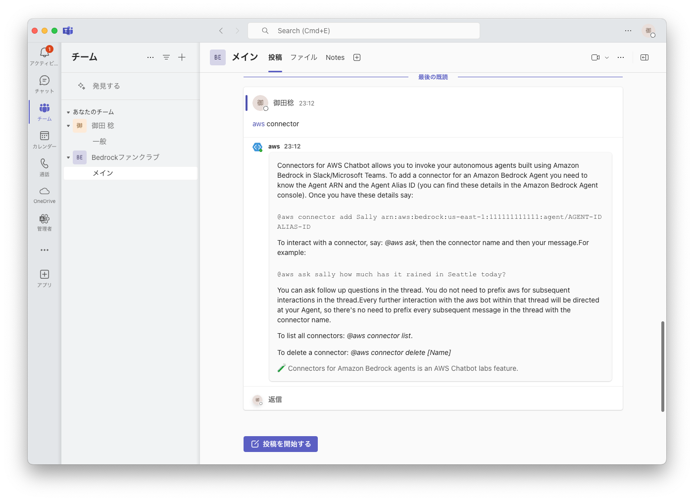 スクリーンショット 2024-09-20 23.12.38.png