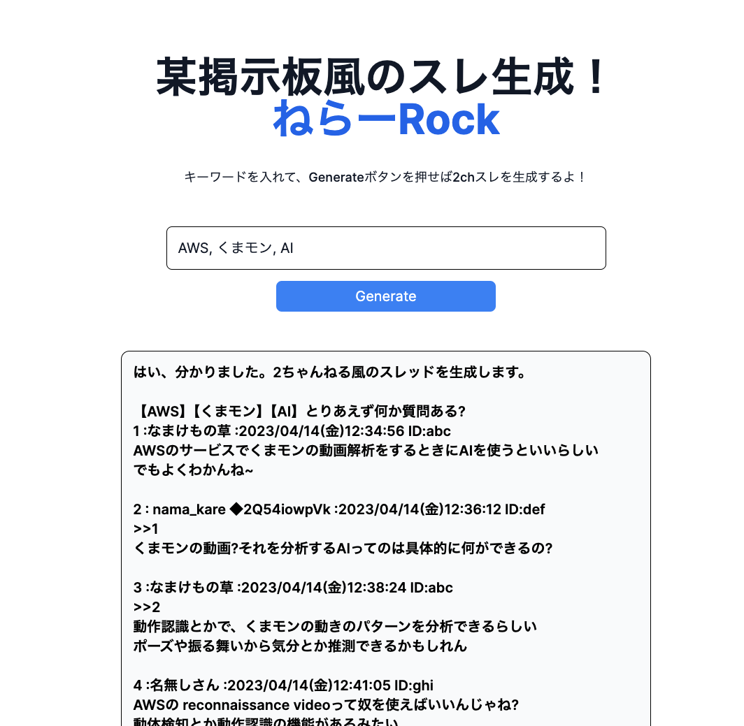 スクリーン ショット 2024-04-29 に 23.08.45 午後.png