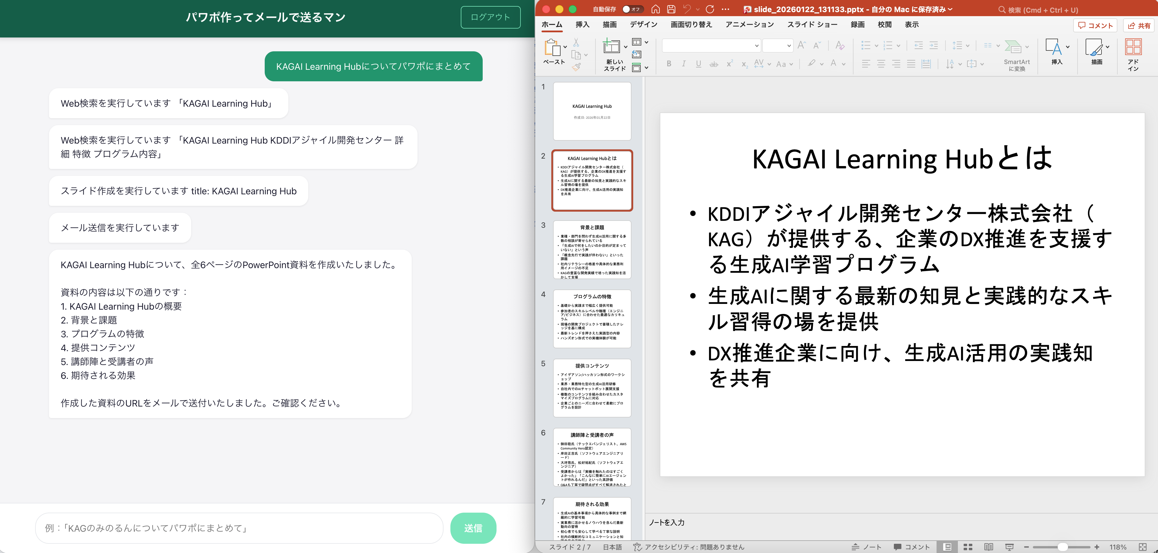 スクリーンショット 2026-01-22 22.12.58.png
