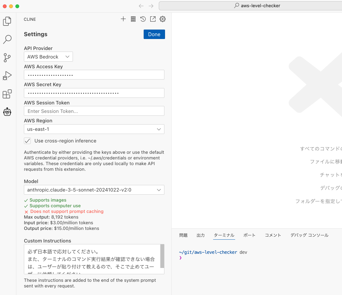 スクリーンショット 2025-01-12 19.38.13.png