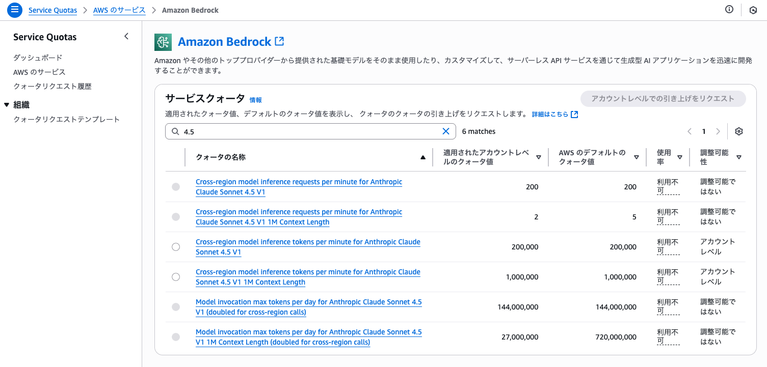 スクリーンショット 2025-09-30 9.55.21.png