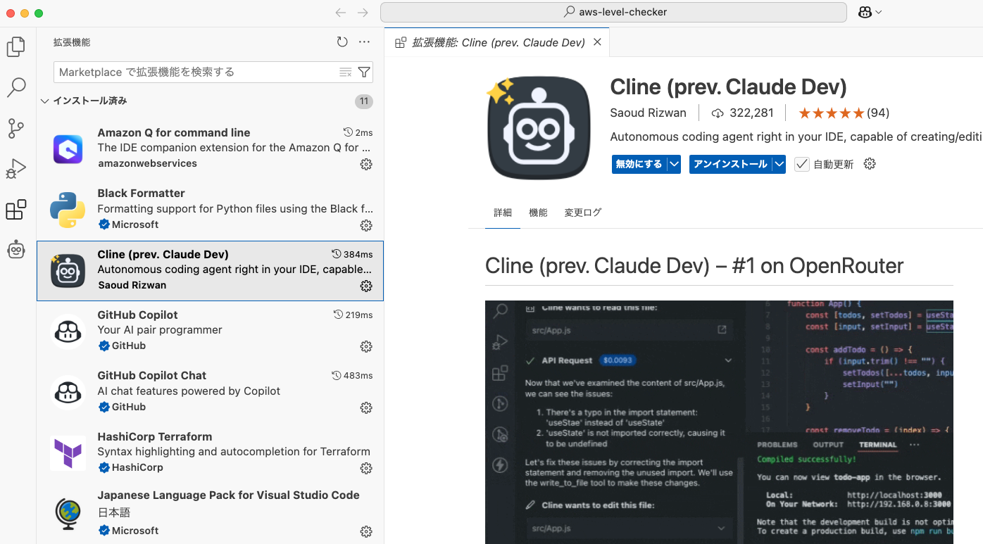 スクリーンショット 2025-01-12 19.36.32.png