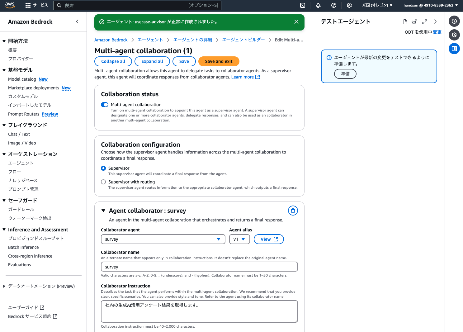スクリーンショット 2025-02-02 22.28.36.png