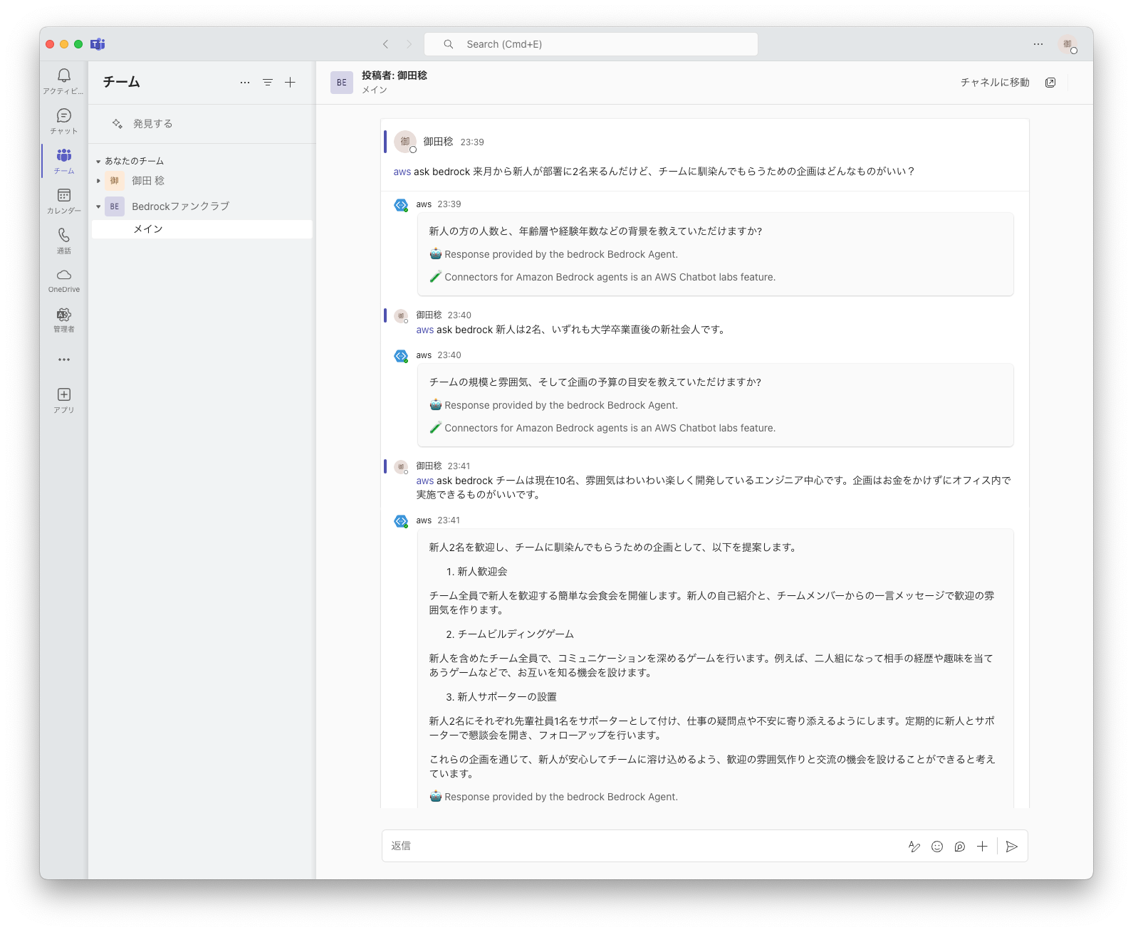スクリーンショット 2024-09-20 23.44.38.png