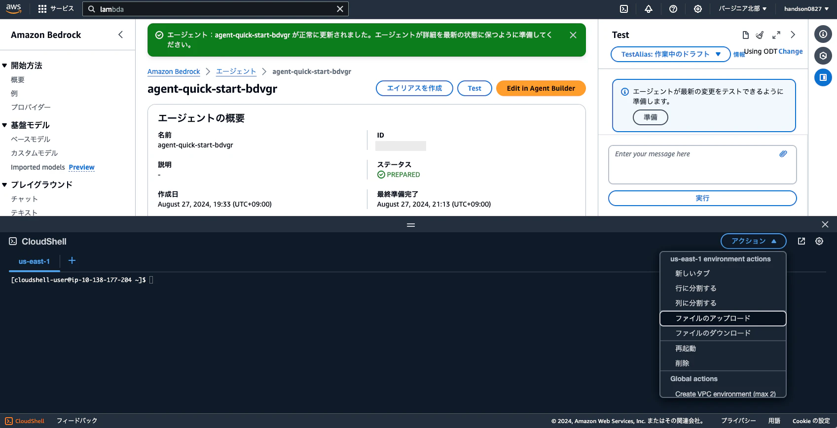 スクリーンショット 2024-08-27 21.34.03.png