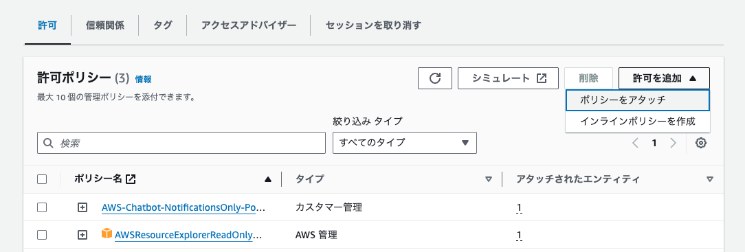 スクリーンショット 2024-09-20 22.54.40.png