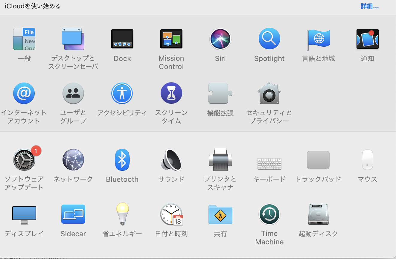 スクリーンショット 2020-02-28 16.49.20.png
