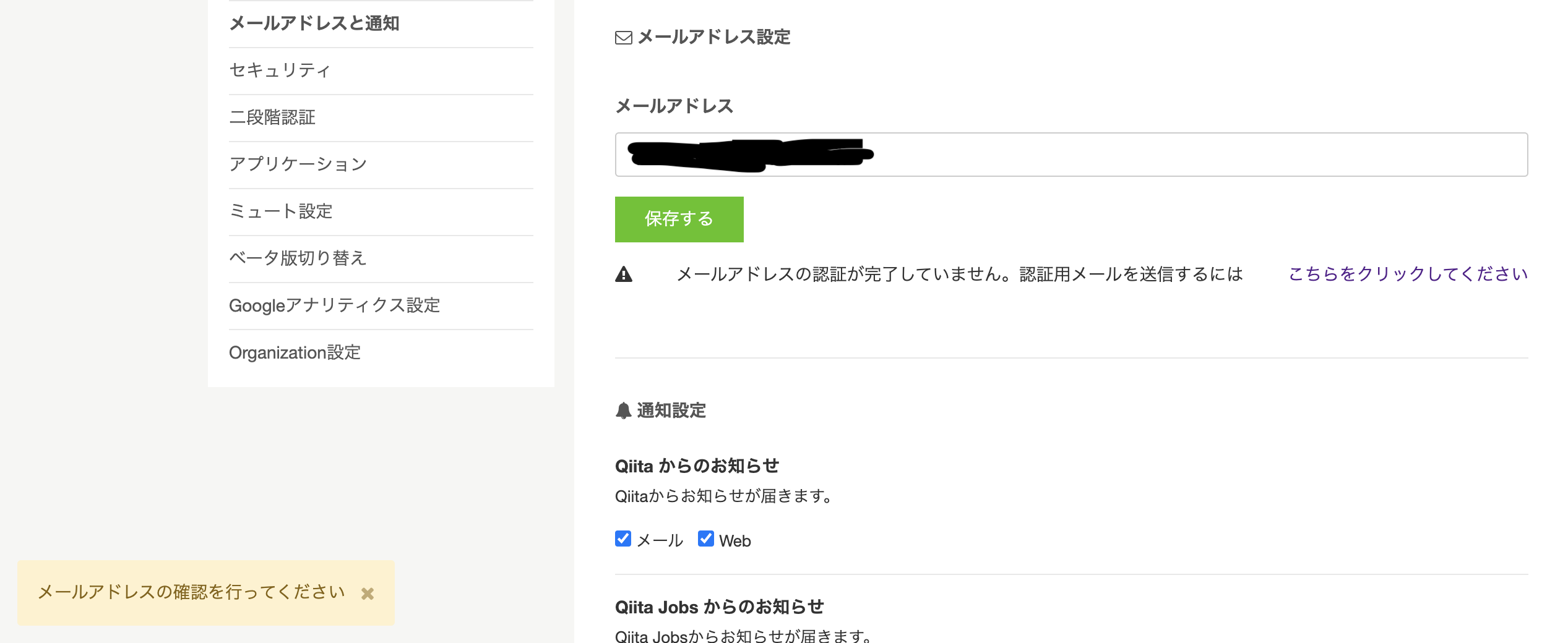 スクリーンショット 2021-06-11 14.41.42.png