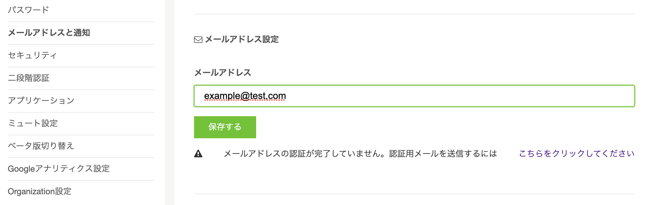 スクリーンショット 2021-06-11 14.40.36.png