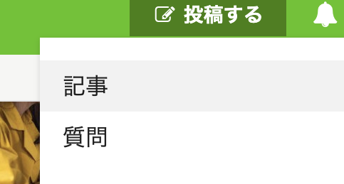 スクリーンショット 2021-06-11 14.40.01.png