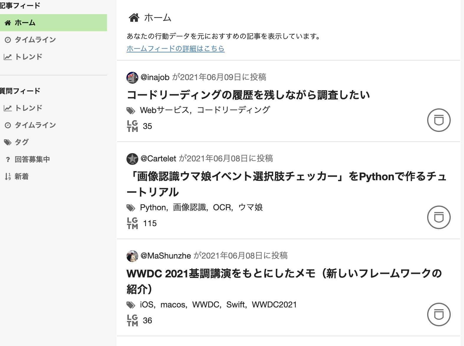 スクリーンショット 2021-06-11 14.39.50.png