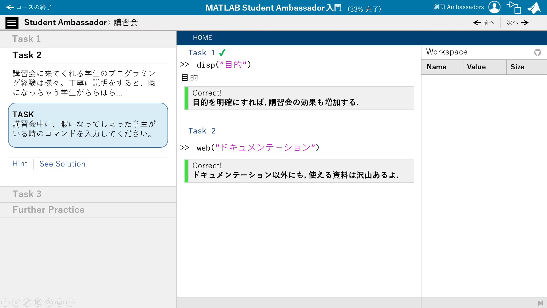 Task2_Answer.PNG