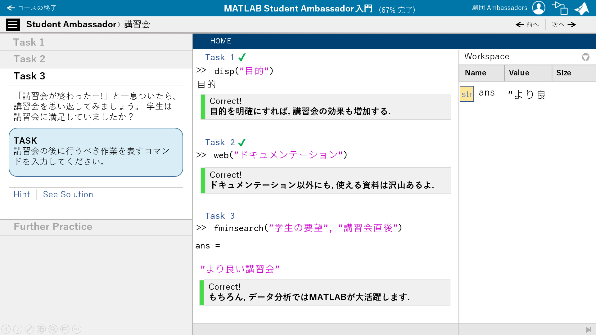 Task3_Answer.PNG