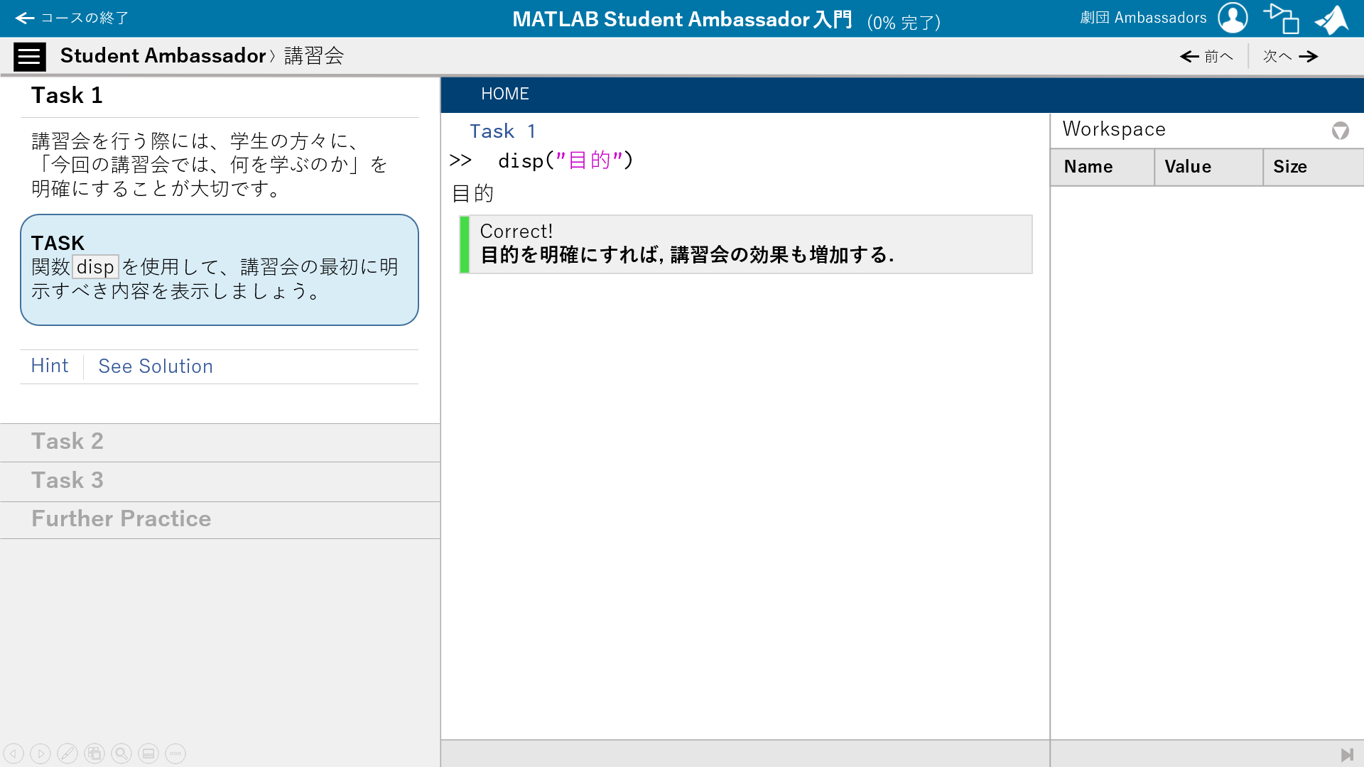 Task1_Answer.PNG