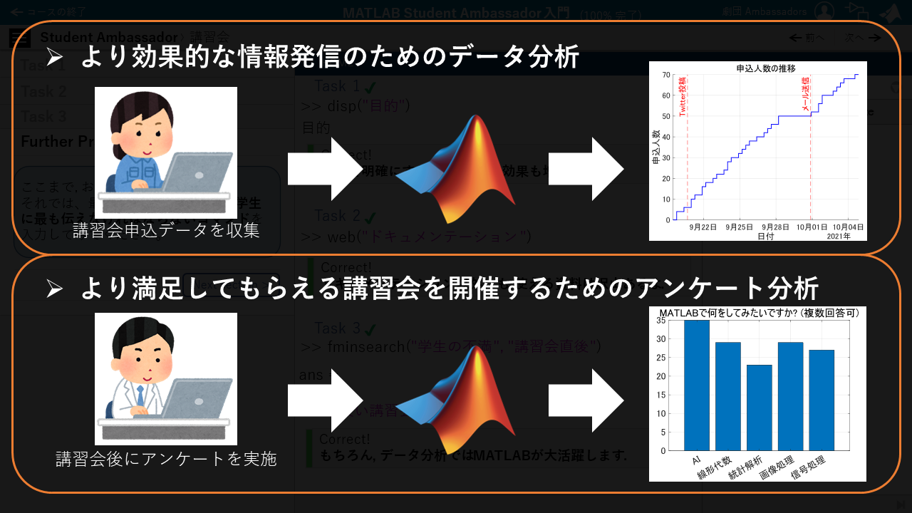 スライド10.PNG