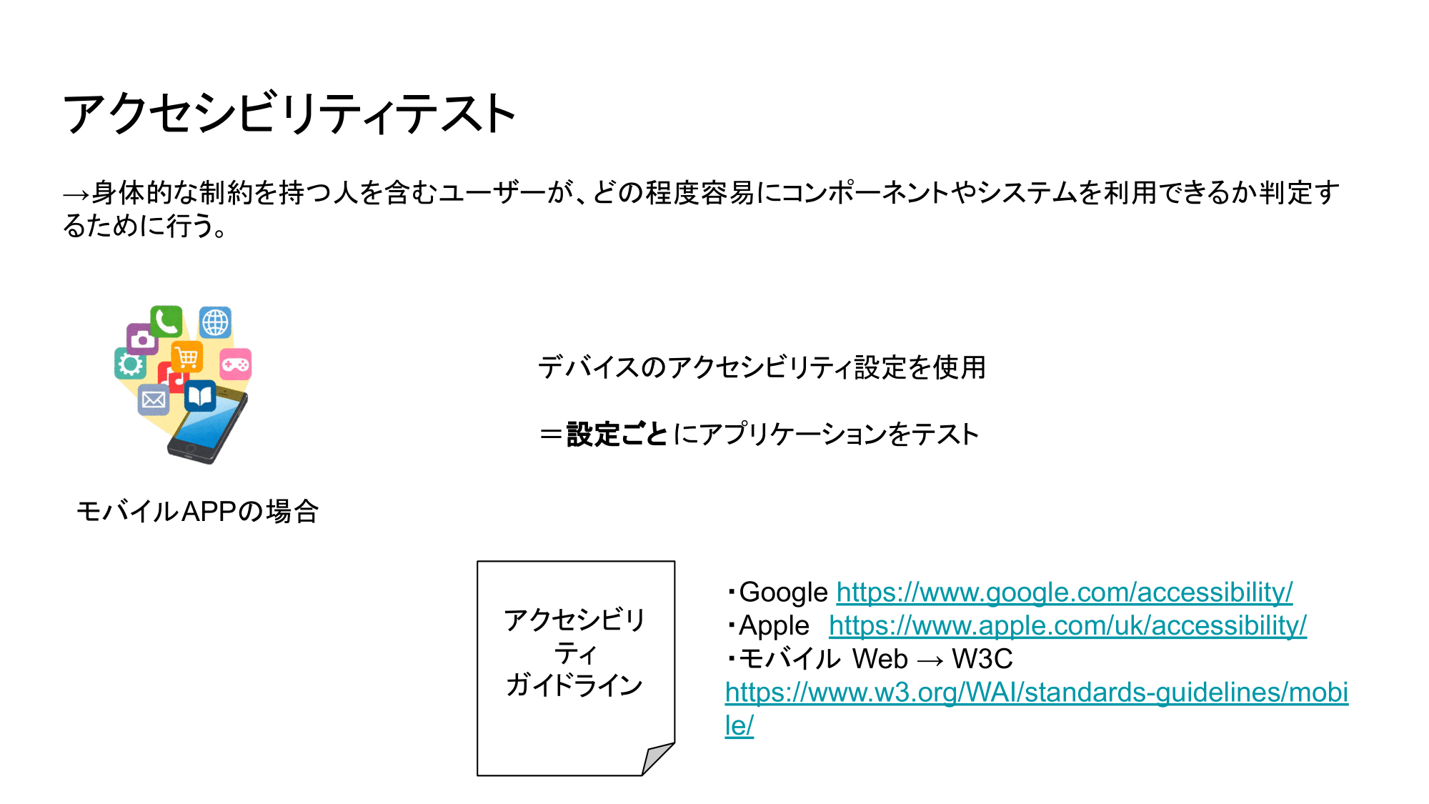 JSTQB CT-MAT-092.png