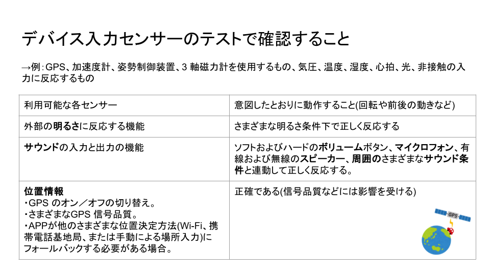 JSTQB CT-MAT (1).png